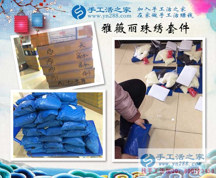 看成功者如何愛上手工活，河北武安王先生業(yè)余做串珠繡賺錢