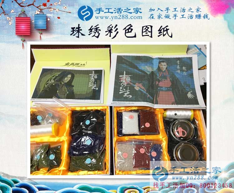 從個人加工到鎮(zhèn)代理，河北新樂吳女士做手工活走上致富路