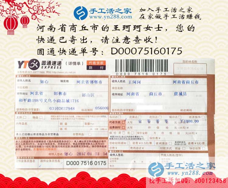 大學(xué)生想業(yè)余兼職賺錢做什么好？看河南商丘王女士的自述故事