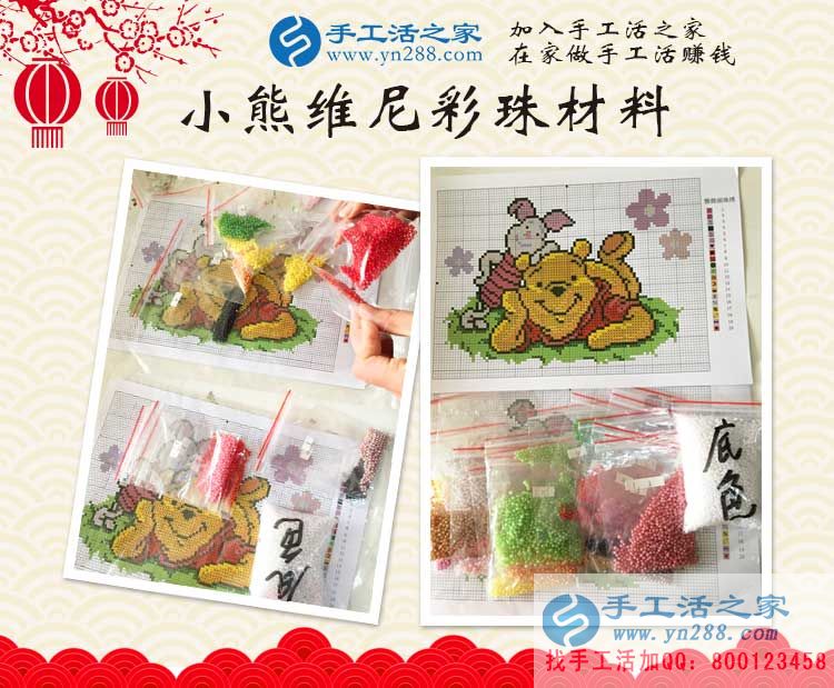 大學(xué)生想業(yè)余兼職賺錢做什么好？看河南商丘王女士的自述故事