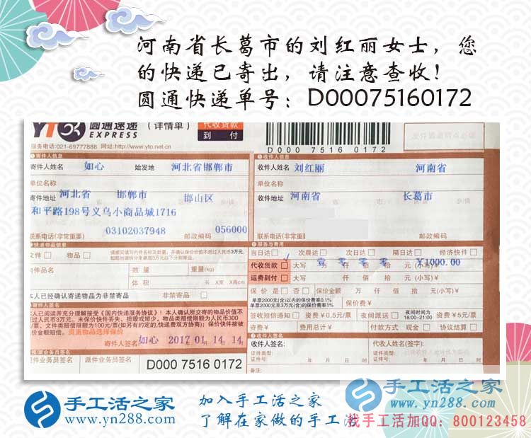 手工活之家網(wǎng)告訴你一個上班族業(yè)余適合做哪些兼職或副業(yè)賺錢？