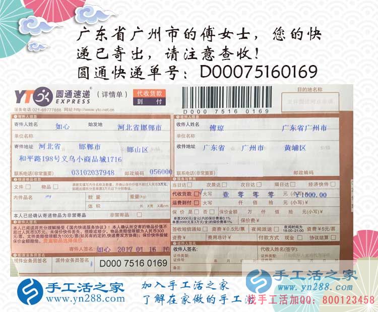 宅在家里怎么賺錢？手工活之家網(wǎng)給您推薦不用上班也能賺錢的兼職好方法