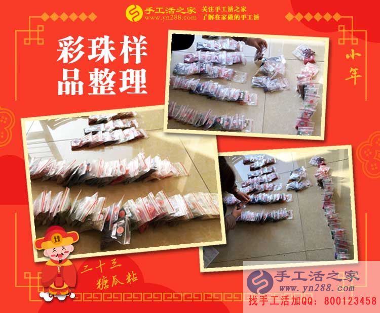 丈夫在外送快遞，妻子在家做手工活，河北邢臺(tái)小夫妻為理想而奮斗！