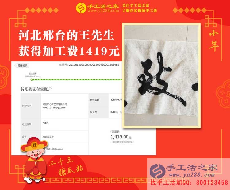 丈夫在外送快遞，妻子在家做手工活，河北邢臺(tái)小夫妻為理想而奮斗！