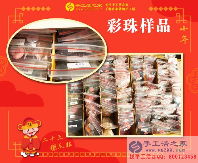 做建材生意大老板來(lái)做手工活了！江蘇宿遷張先生收到加工費(fèi)3307元