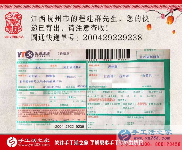 江西撫州打工漢回鄉(xiāng)組織人做手工活創(chuàng)業(yè)，被鄉(xiāng)親們稱為“致富帶頭人”