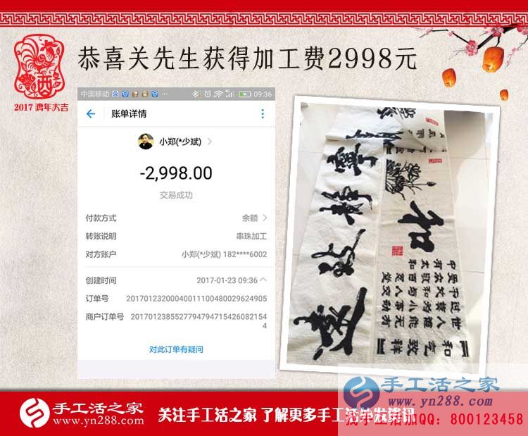  時尚90后攝影師為什么轉(zhuǎn)行做手工活？看北京關(guān)先生的收獲