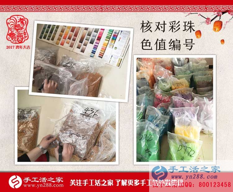  時尚90后攝影師為什么轉(zhuǎn)行做手工活？看北京關(guān)先生的收獲