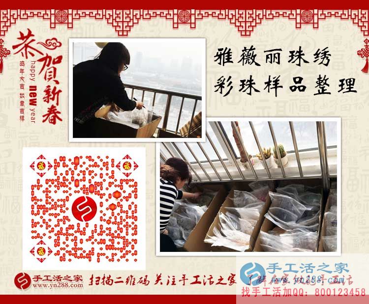 為媽媽找手工活做，江蘇常州大學(xué)生秦先生選擇手工活之家網(wǎng)