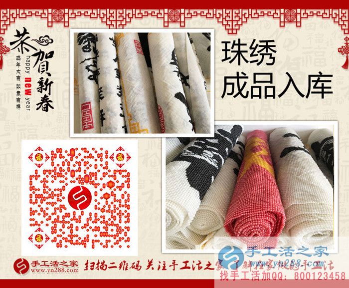 河南鎮(zhèn)級(jí)代理商王先生的加工費(fèi)已全部結(jié)清，祝您新年快樂(lè)！