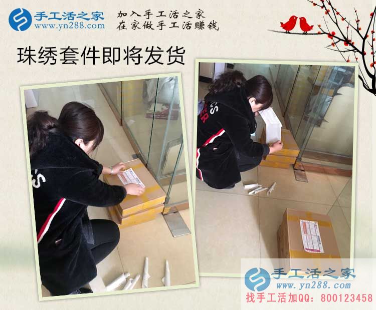 江蘇淮安盧女士兼職手工活串珠繡，每天只需幾小時(shí)，輕松賺錢！
