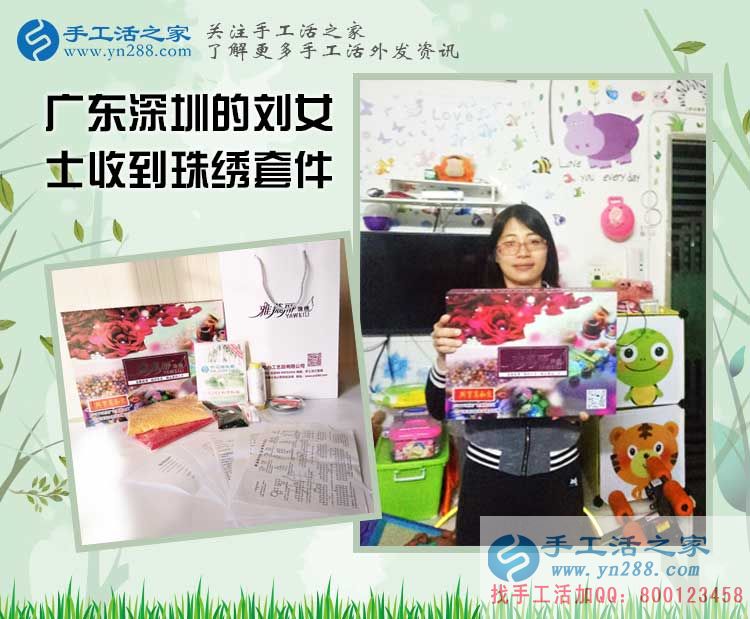 廣東深圳劉女士問寶媽在家?guī)Ш⒆又嘧鳇c(diǎn)什么兼職活能賺錢？
