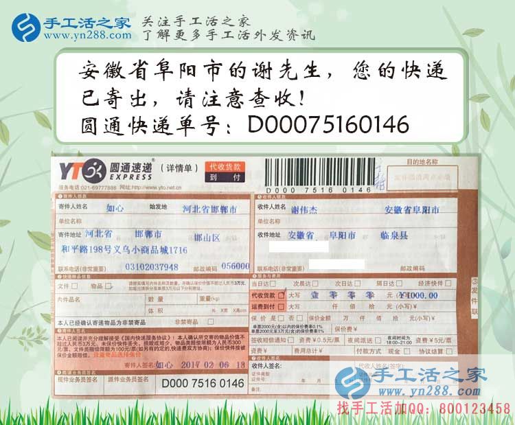 安徽手工活兼職哪里有？睿智的人都選擇央視上榜的手工活之家網(wǎng)