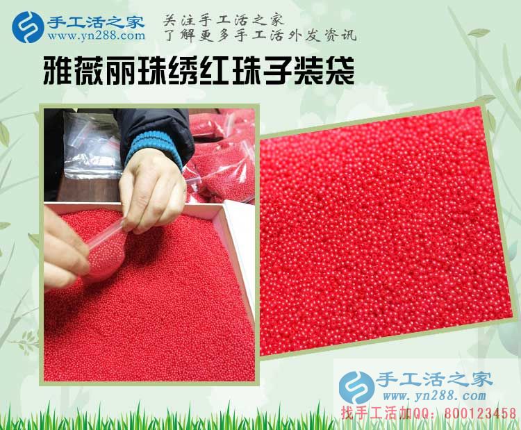 宅在家里怎么賺錢(qián)？?jī)?nèi)蒙古包頭其木格女士選擇手工活兼職