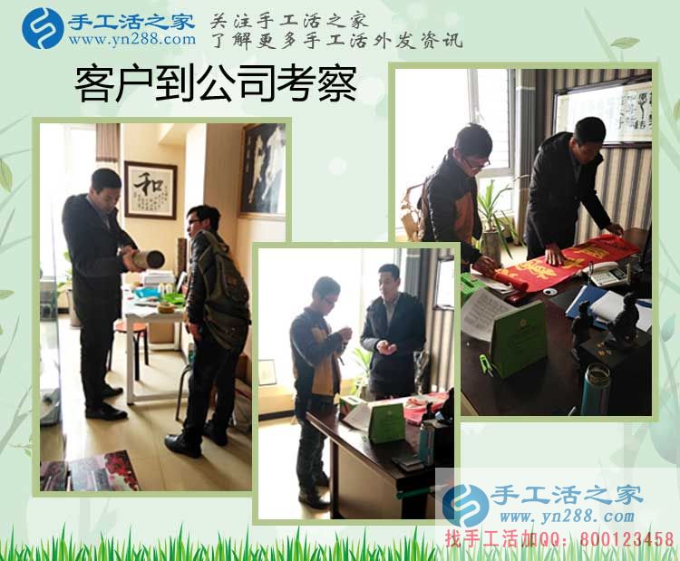 從海上漂泊到在家做手工活創(chuàng)業(yè)，山東菏澤的徐先生經(jīng)歷了什么？