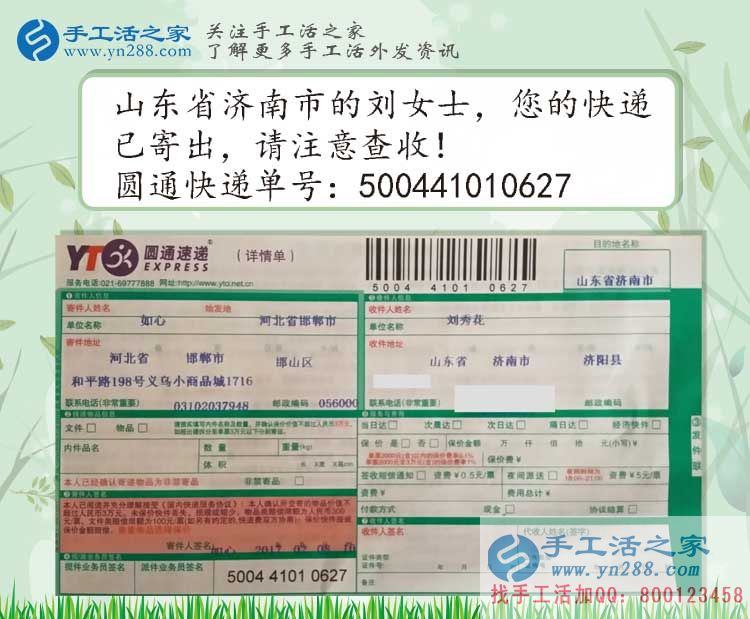 農(nóng)村婦女在家怎么賺錢？看山東兩女人選擇手工活兼職賺零花錢