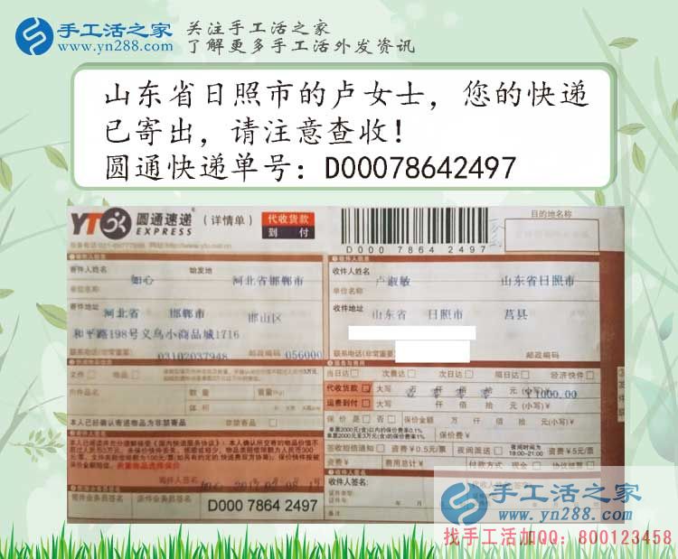 農(nóng)村婦女在家怎么賺錢？看山東兩女人選擇手工活兼職賺零花錢