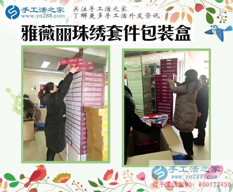 開(kāi)理發(fā)店又做手工活，山西陽(yáng)泉李女士收到串珠加工費(fèi)360元