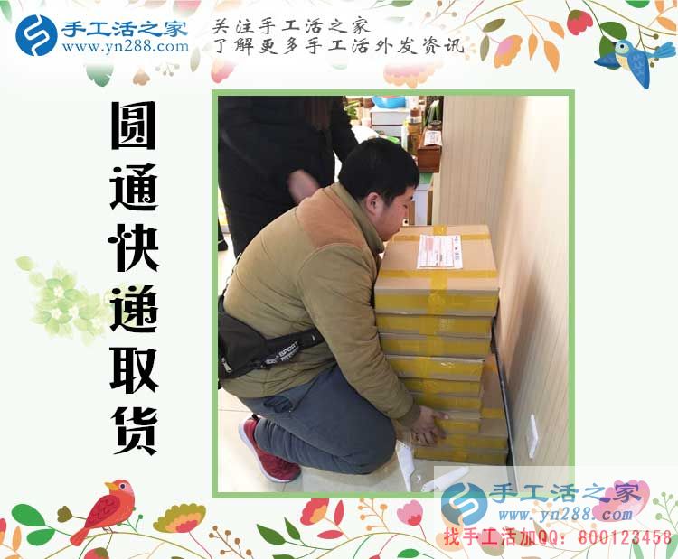 河北保定聶先生選擇手工活創(chuàng)業(yè)改變命運，不用再面朝黃土背朝天！