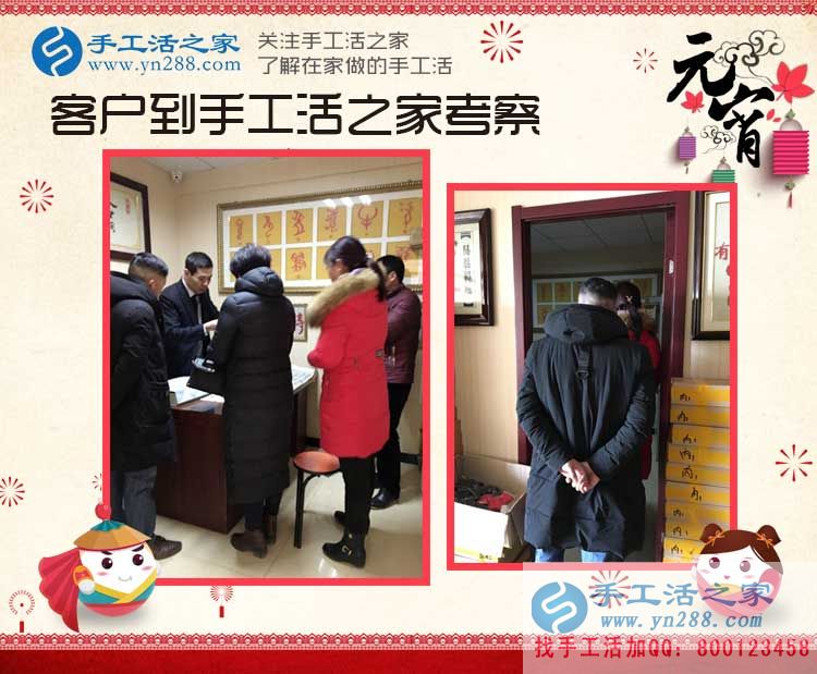 白手起家創(chuàng)業(yè)賺錢好項目，山西溫先生來到手工活之家考察合作