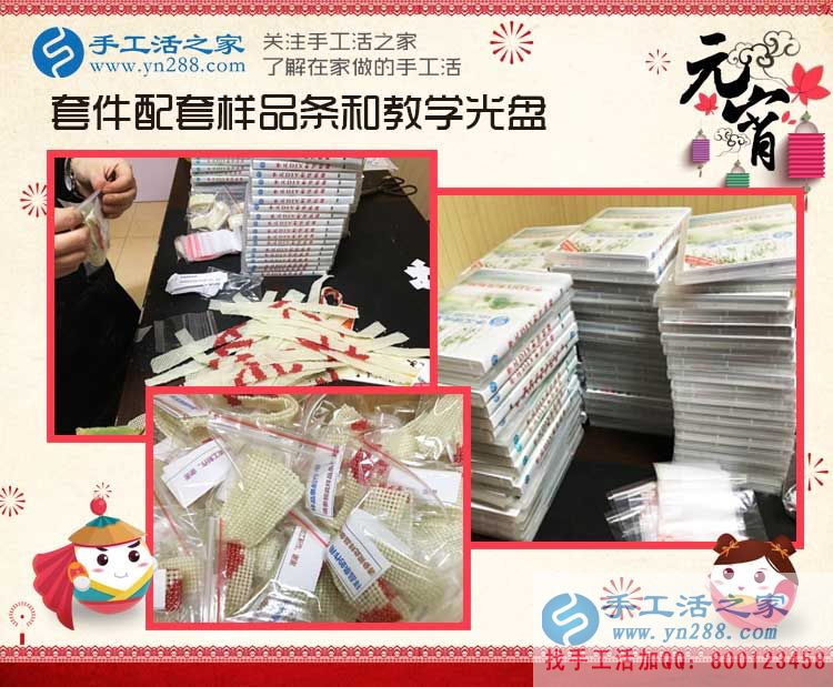 北京大城市白領(lǐng)也來做手工活啦！業(yè)余兼職賺錢新選擇