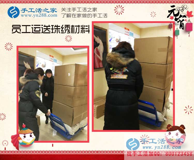 黑龍江李女士來手工活之家考察合作，普通農(nóng)婦的不普通創(chuàng)業(yè)路