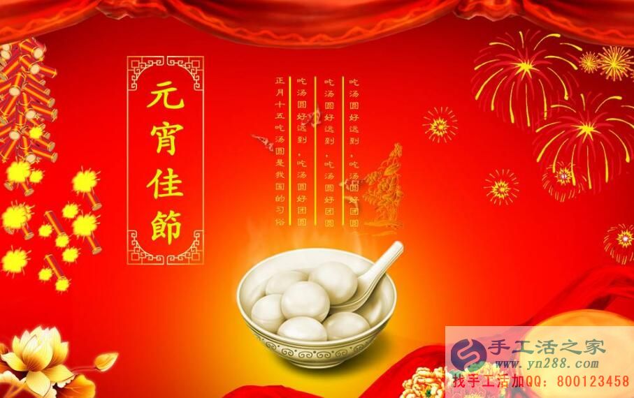 元宵節(jié)~張燈結彩，手工活之家~通宵忙碌，祝大家元宵節(jié)快樂！