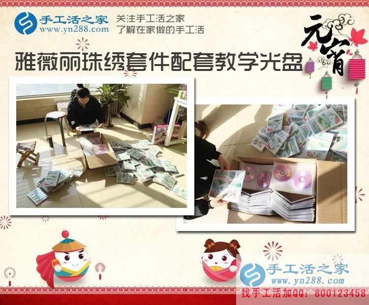 遼寧大連于女士在家?guī)Ш⒆又嘤旨媛毷止せ钯嶅X，寶媽的不二選擇