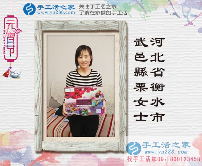 河北衡水家庭婦女想在家賺錢做什么好？看栗女士的睿智選擇