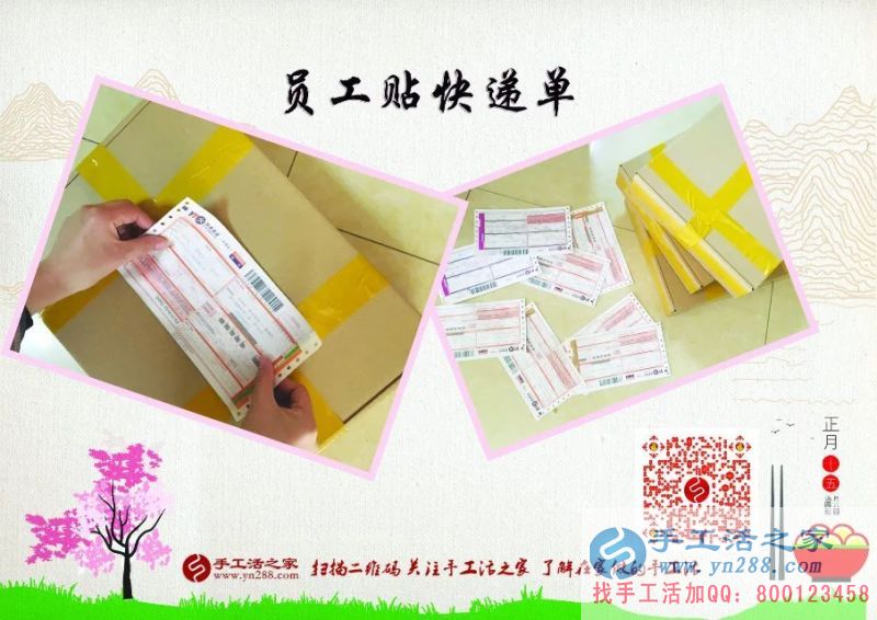 河北衡水家庭婦女想在家賺錢做什么好？看栗女士的睿智選擇