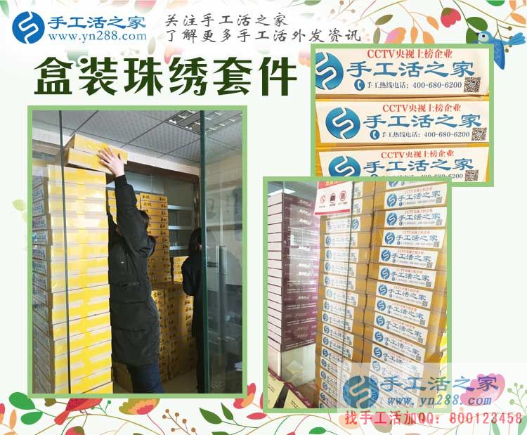  河北邢臺上班族雷先生為什么請假也要來到手工活之家考察合作？
