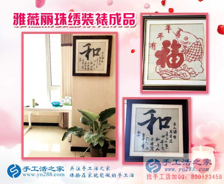 做手工活多久才能賺到3700元？河北石家莊李先生邊賣(mài)電腦邊做手工活
