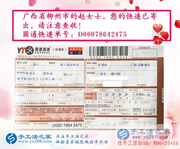 廣西兩個90后女孩兼職手工活串珠繡賺錢，一針一線繡成的財富路