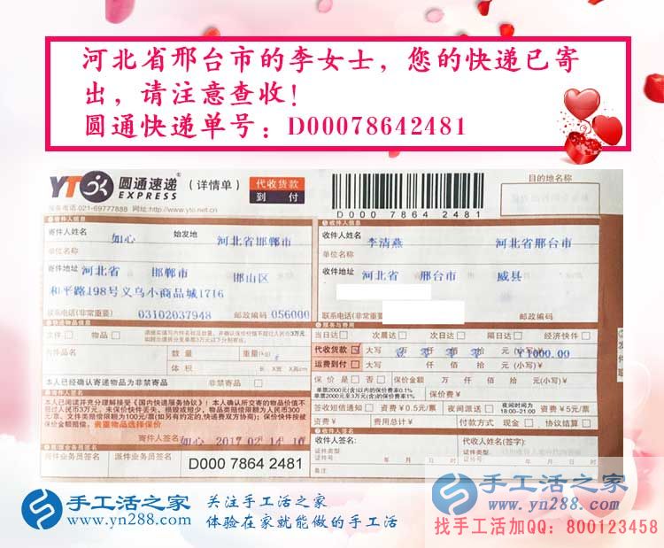 河北兩姐妹想業(yè)余兼職手工活賺錢，就選本地正規(guī)手工活外發(fā)公司