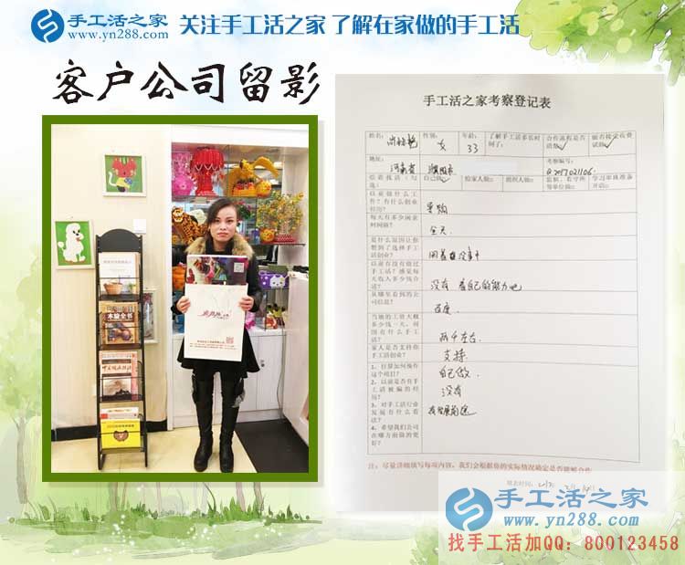 河南濮陽美女導(dǎo)購師突然轉(zhuǎn)行做手工活，究竟經(jīng)歷了什么？