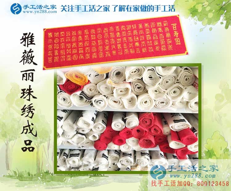 河南濮陽美女導(dǎo)購師突然轉(zhuǎn)行做手工活，究竟經(jīng)歷了什么？