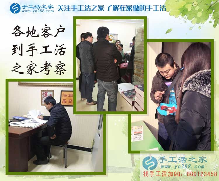 河北邢臺睢先生做生意賠了錢，來手工活之家找到致富重生路！