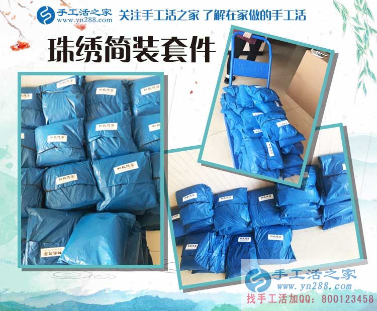 河南三門峽一農(nóng)村漢選擇手工活項目創(chuàng)業(yè)記：寧可睡地板，也要當(dāng)老板！