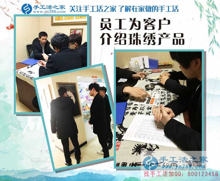 天津周先生來手工活之家交貨驗(yàn)收合格，教你如何快速做好手工活