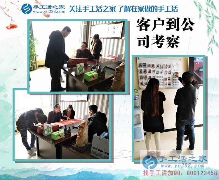 恭喜江西上饒芮先生成功加入手工活之家村代理，從此不再受那打工苦！