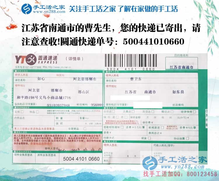 江蘇南通一農(nóng)村90后手工活創(chuàng)業(yè)故事：立志照亮人生，創(chuàng)業(yè)改變命運！