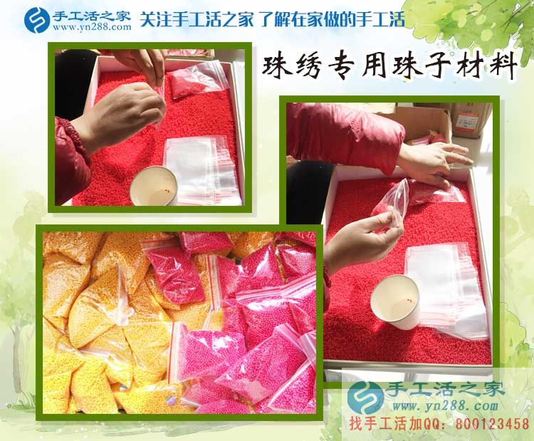 河北衡水在家賺錢的項目，30天賺好多錢，只需一招做好手工活