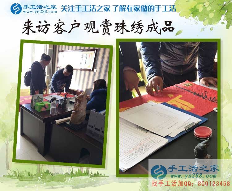河南商丘趙女士不做紡織做手工活，來手工活之家考察合作