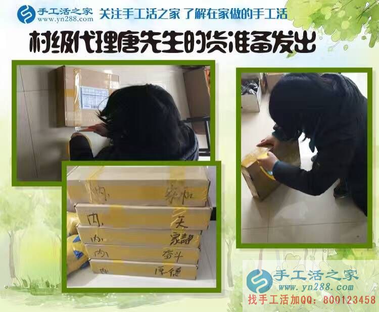  湖南永州“超級(jí)奶爸”變身手工活代理商，在家組織人做手工活賺奶粉錢(qián)