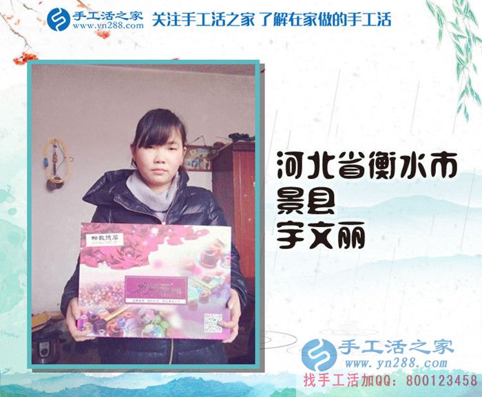 河北衡水在家賺錢的項目，30天賺好多錢，只需一招做好手工活
