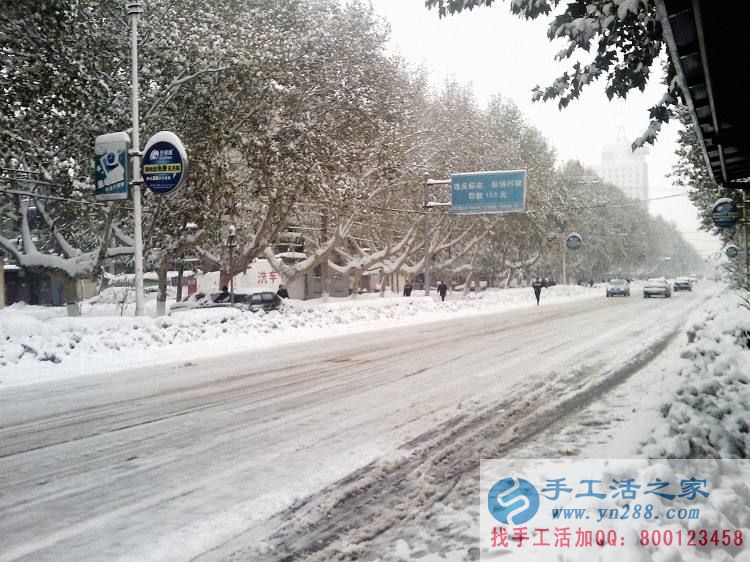 雪天路滑，手工活之家提醒您出門一定要注意安全！