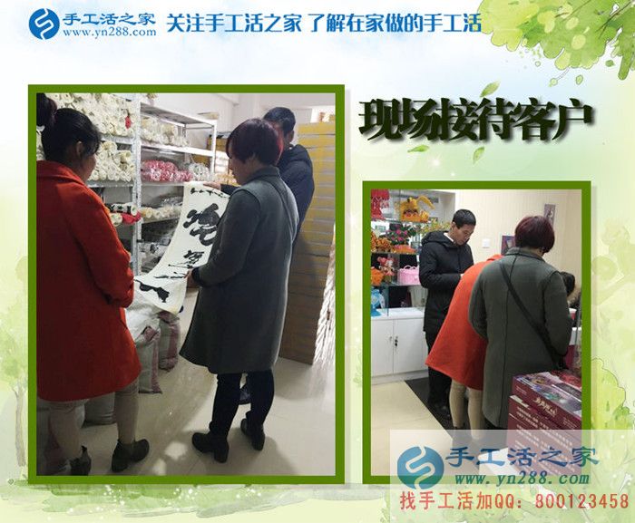 雪天路滑，手工活之家提醒您出門一定要注意安全！