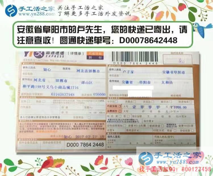 安徽阜陽一個(gè)大男人的手工活創(chuàng)業(yè)之路，從不會(huì)到精通熟練！