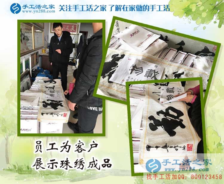 安徽阜陽一個(gè)大男人的手工活創(chuàng)業(yè)之路，從不會(huì)到精通熟練！
