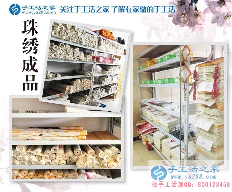  內(nèi)蒙古李先生的兼職故事：感謝手工活之家網(wǎng)助我早日實(shí)現(xiàn)夢(mèng)想！